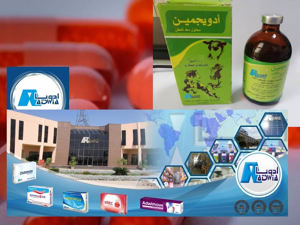 L'acquisition du fabricant égyptien de médicaments génériques Adwia Pharmaceuticals par DPI, CDC Group et la BERD est le point de départ de la création d'une plateforme biopharmaceutique panafricaine par ce consortium d'investisseurs européens. - © Adwia Pharmaceuticals/CFNEWS