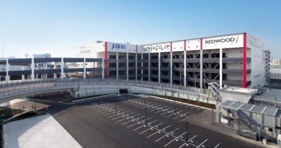 Namamugi Distribution Centre, Tokyo