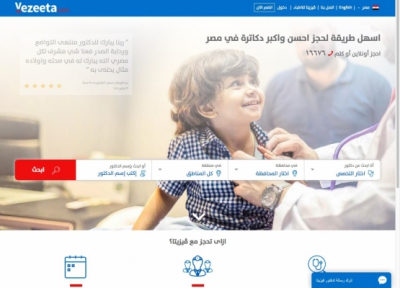 Page d'accueil du site de la plateforme égyptienne Vezeeta - © Vezeeta