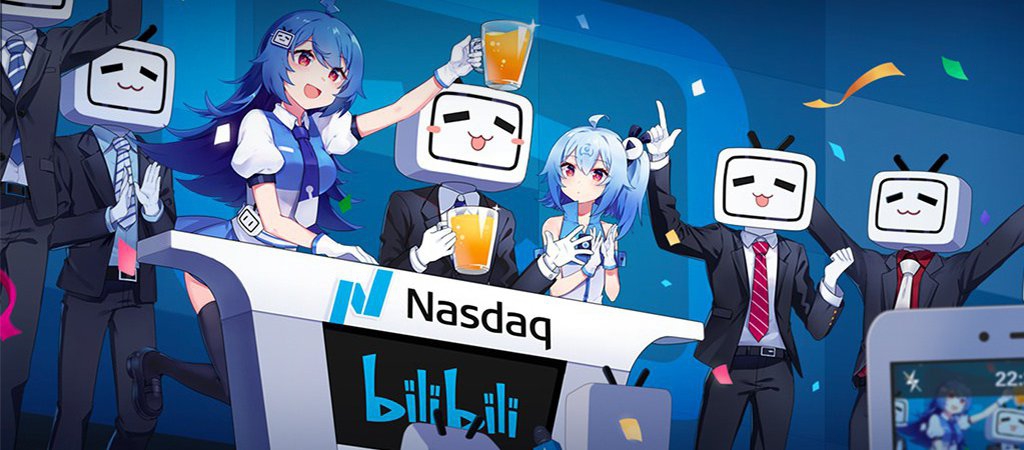 © Bilibili