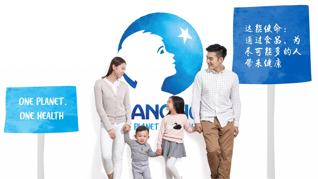 © Danone China