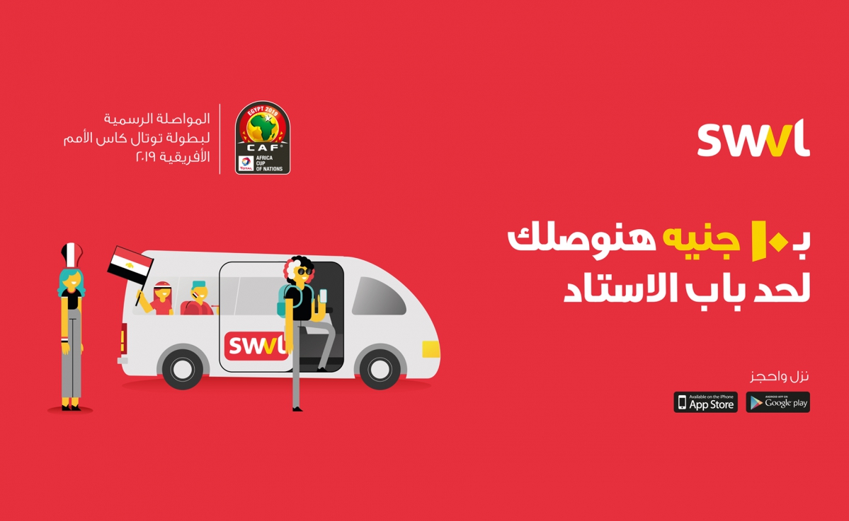 Swvl développe une application de réservation de voyages en bus qui concurrence l'américain Uber et l'estonien Taxify. - © Swvl